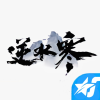 频道头部图标