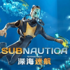 深海迷航手游测试资格