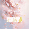 频道头部图标