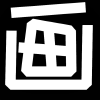 字字动画