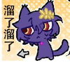 真理医生厨聚集地