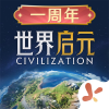 世界启元频道图标