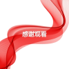 房安花