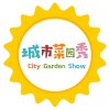 土生土长蔬菜瓜果种植园