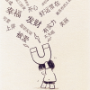 频道头部图标