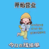 腾讯频道_8477