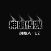 频道头部图标