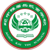 中山市纪雅学校