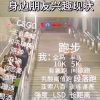 跑个步吧频道图标