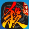 三国杀