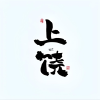 这很上饶频道图标