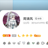 主敢死队
