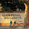 同频才能共鸣频道图标