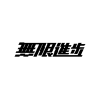 辽宁省沈阳市初中学生频道