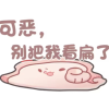 （时空中的绘旅人）旅者小家