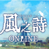 风之诗online频道图标