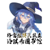 洛琪希图书馆
