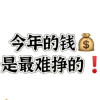 频道头部图标