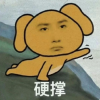 。。。