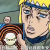 打教教