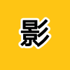 影视大全高清版