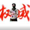 鱼染俱乐部