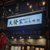 频道头部图标