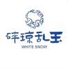 碎琼乱玉公会内部频道