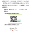 王语轩妈妈1525的频道