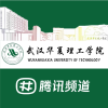 武汉华夏理工学院论坛