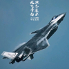 全球航空