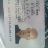 阿比力克木·赛麦提