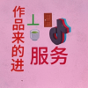 腾讯频道_6405