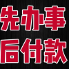 频道头部图标