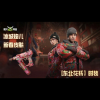 频道头部图标