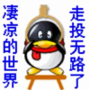 北斗星的频道
