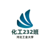 化工232