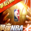 最强NBA-的频道