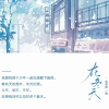 在冬天 