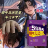 澜权