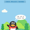 大大泡泡测试的频道