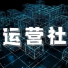 运营交流社区频道图标