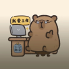 清楚