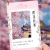 恋爱聊天交友群