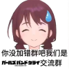 GBC同好交流频道