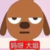 频道头部图标