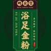 华夏女子泡脚养颜协会