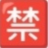 转单频道🈲（看公告）