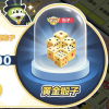 球球大作战大富翁游戏