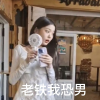频道头部图标